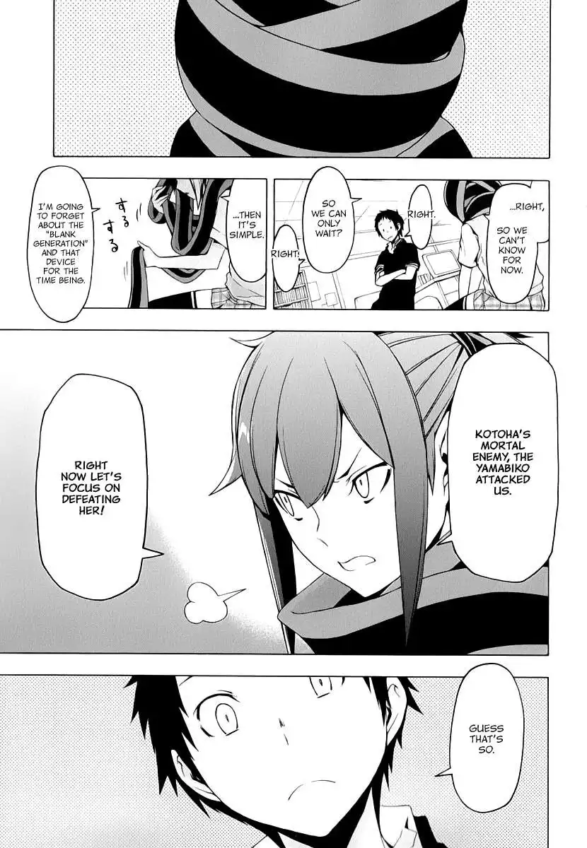 Yozakura Quartet Chapter 86 20